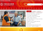 中国社区发展网
