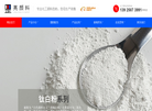 东莞市罡亮塑料颜料