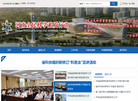 河南省全民科学素质行动