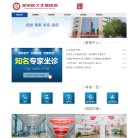 郑州医大生殖医院