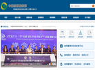 中国服务贸易协会信用工作委员会