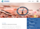 杭州领业医药科技管网