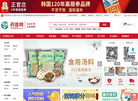 药普网官网
