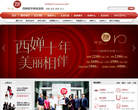 西婵整形