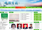 安徽医药杂志社