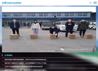 北京物流与供应链管理协会
