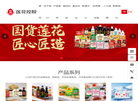 莲花健康产业集团