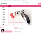 39整形美容