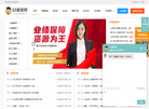 53建筑网