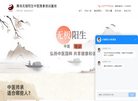 青岛中医推拿培训基地官网