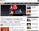 搜狐疾病大全