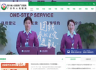 广汉市人民医院