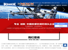 无锡康宁防爆电器