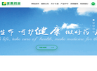 安徽丰原药业