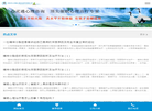 深圳市心灵通心理文化研究