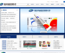 福元药业
