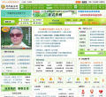 用药安全网