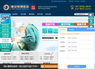 雅安恒博医院