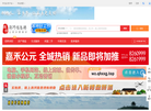 清河信息港