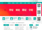 广东医科大学附属第三医院