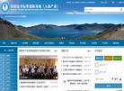 国家技术标准创新基地