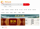 四川省曦诚文化传播有限责任公司
