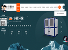 陕西冰洋制冷设备