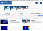 维尔克斯光电