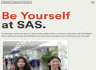 上海美国外籍人员子女学校