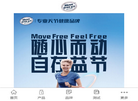 RB品牌站