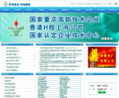 山东罗欣药业集团股份有限公司