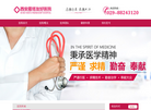 西安雁塔友好医院