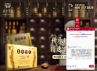 益安宁丸官网