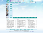 郑州大学第一附属医院