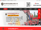 常州搬家公司