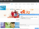 上海爱尔新嘉眼科医院