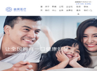 皓宸医疗科技