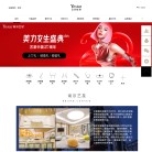 南京艺星整形