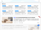 青美整形网