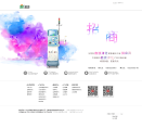 宝莱特