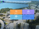 华中科技大学同济医学院附属梨园医院