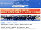 湖南省疾病预防控制中心网站