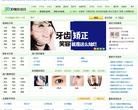 39整形库