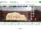 毕节市中医院