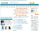 39诊疗频道