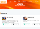 竞技世界成都