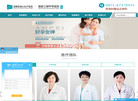 昆明安琪儿妇产医院有限责任公司