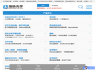 深圳海纳光学