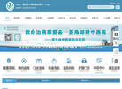 湖北省中西医结合医院