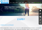 南京中科水治理